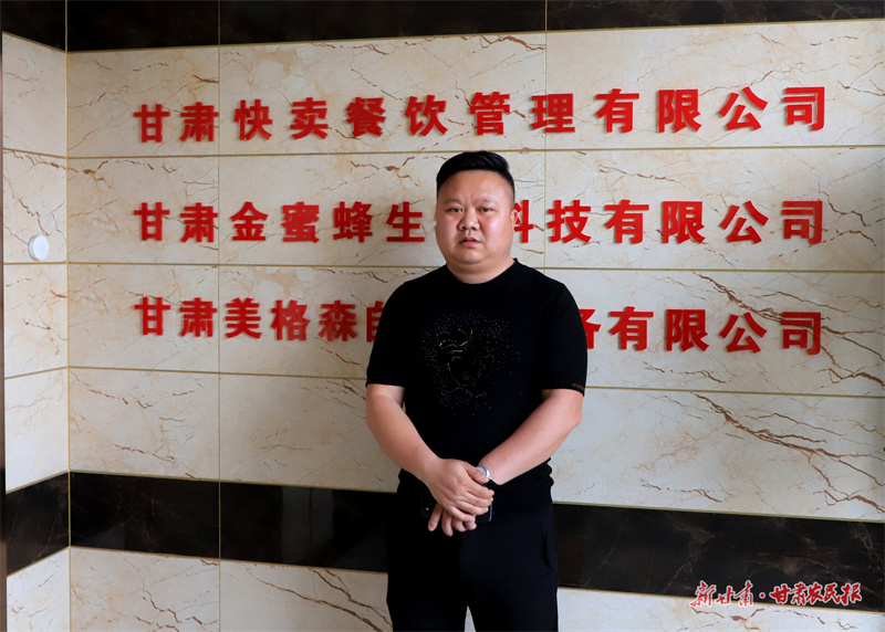 甘谷籍青年惠杰：三年投资三千万创办五个产业基地