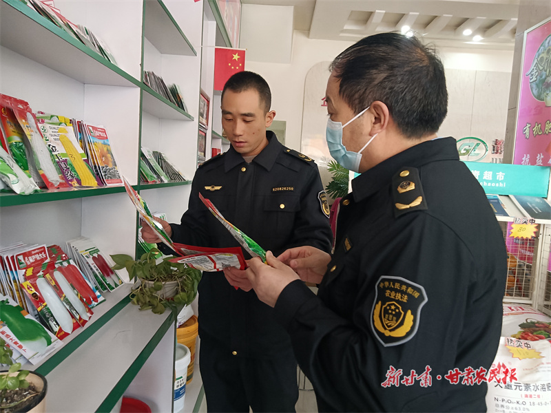 静宁县全面启动&ldquo;春季农资打假护农百日行动&rdquo;