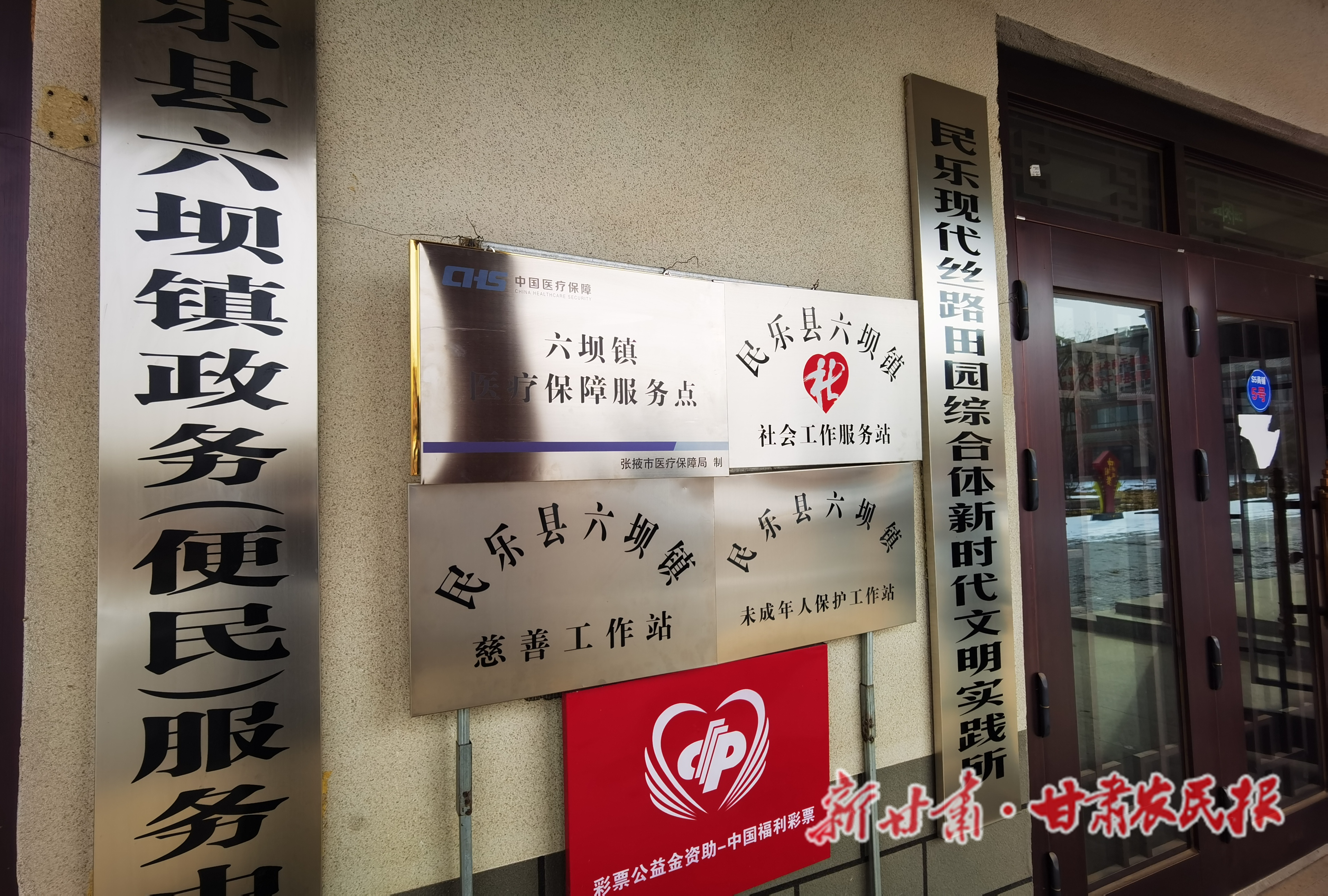 离群众近些，再近些&hellip;&hellip;&mdash;&mdash;张掖市新时代文明实践活动走笔