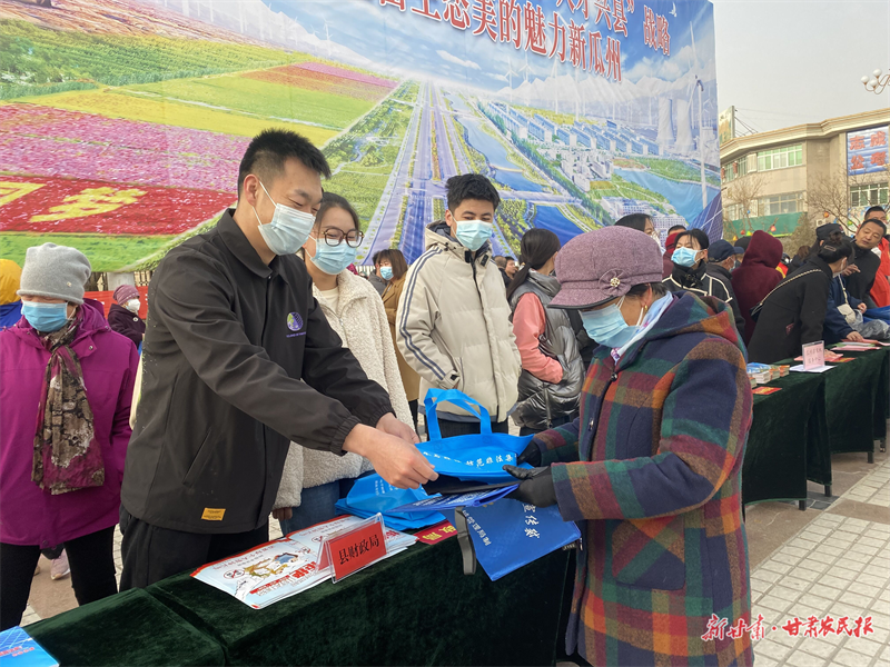 防范非法集资，守好群众“钱袋子”