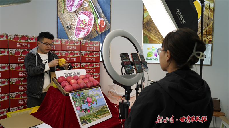 静宁：点燃电子商务“新引擎” 激发乡村振兴新活力