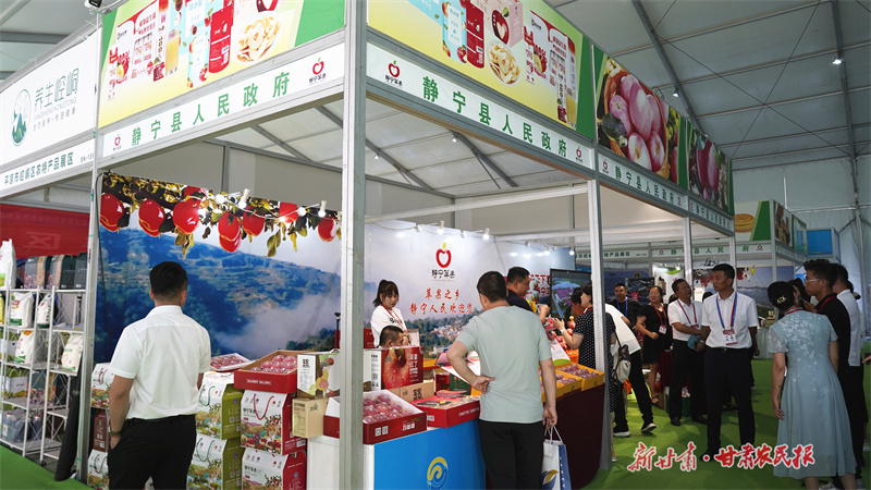 “静宁苹果”俏销兰洽会