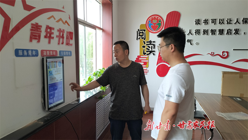 村图书馆有了“数字服务”