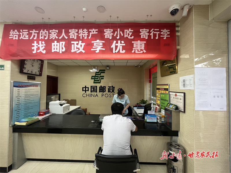 临夏邮政：&ldquo;三部曲&rdquo;奏响乡村振兴&ldquo;新乐章&rdquo;