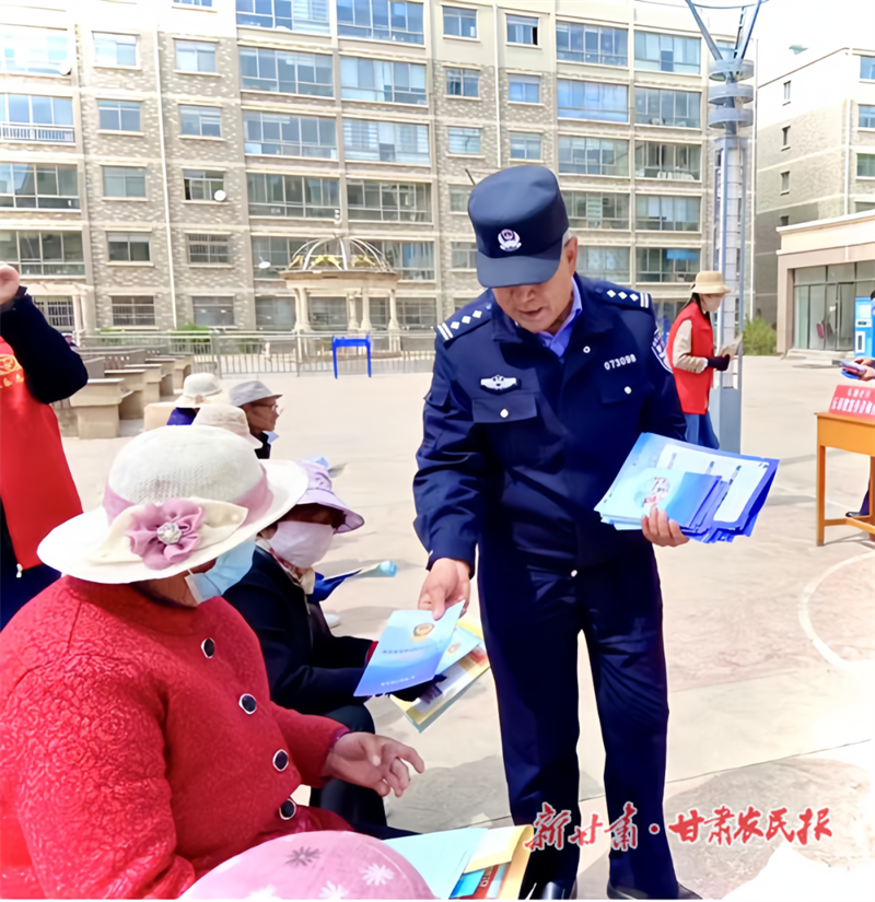 民乐县公安局城关派出所积极开展防范电信网络诈骗宣传活动