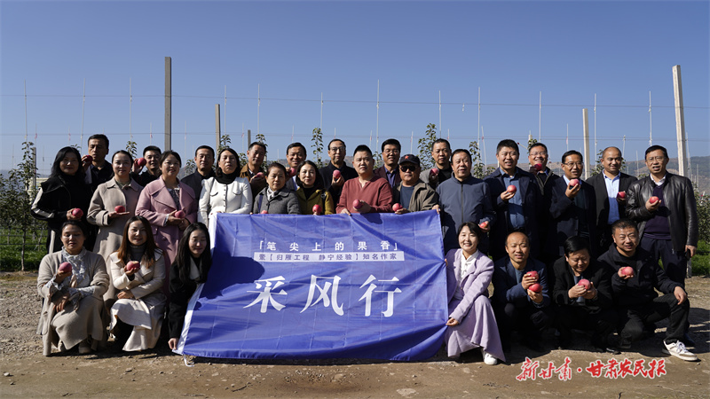 “归雁工程 静宁经验”采风团走进静宁县