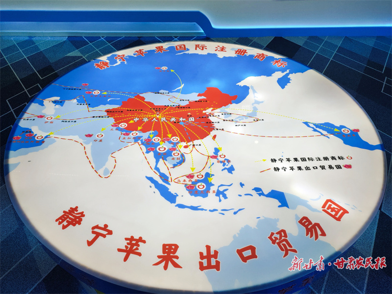 静宁：“五大体系”建设助力静宁苹果省级地理标志产品保护示范区