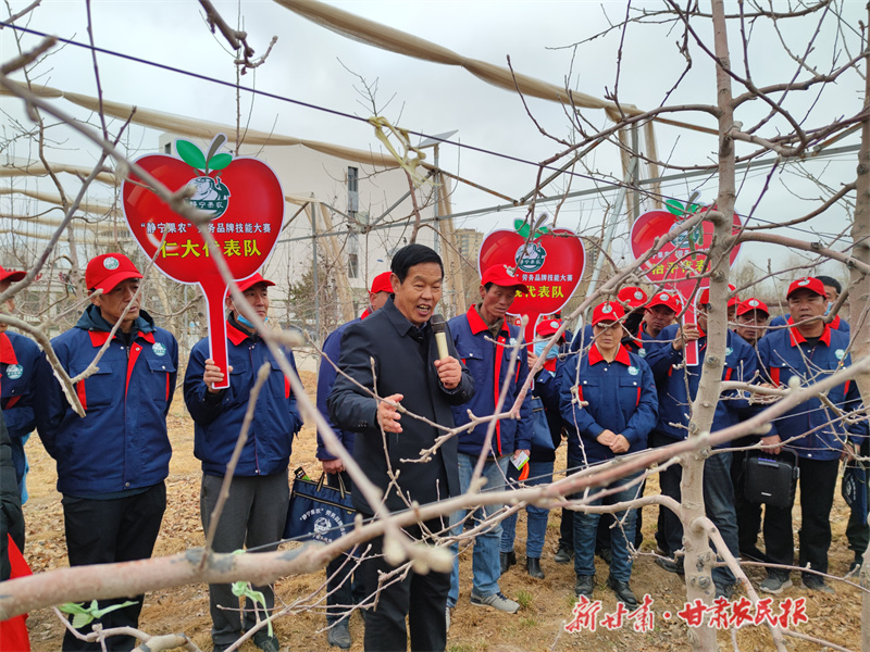 喜讯！“静宁果农”劳务品牌再获殊荣