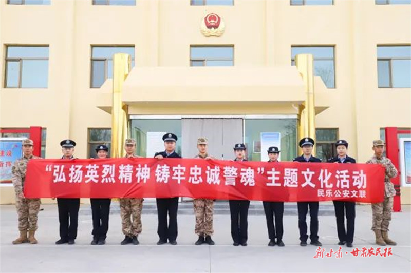 民乐公安文联走进武警中队开展文化交流活动