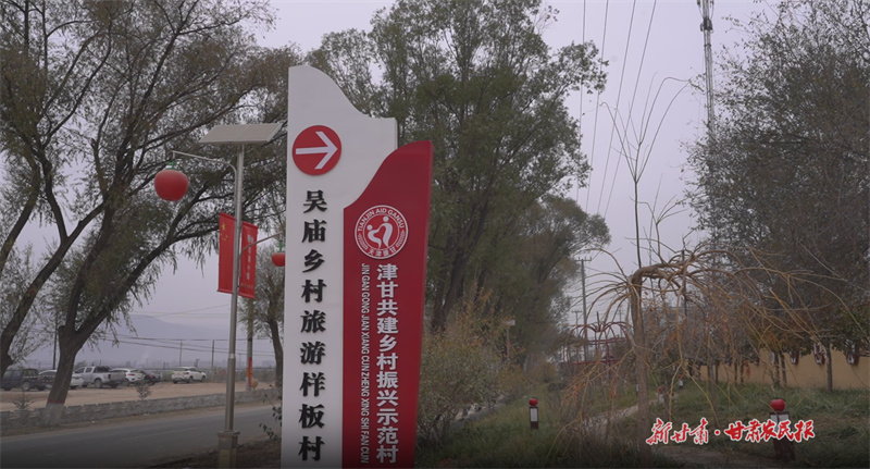 ​从“标配”到“风景”！静宁“和美乡村”展新颜