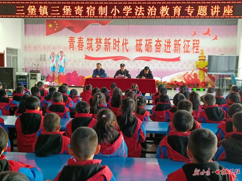 亮丽校园法治风景 民乐县三堡派出所举行法治教育专题讲座