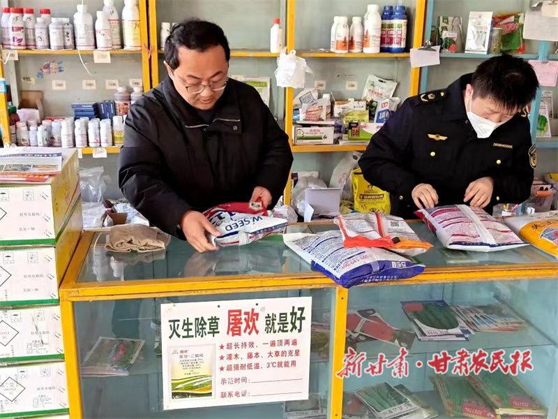 保障春耕备耕安全