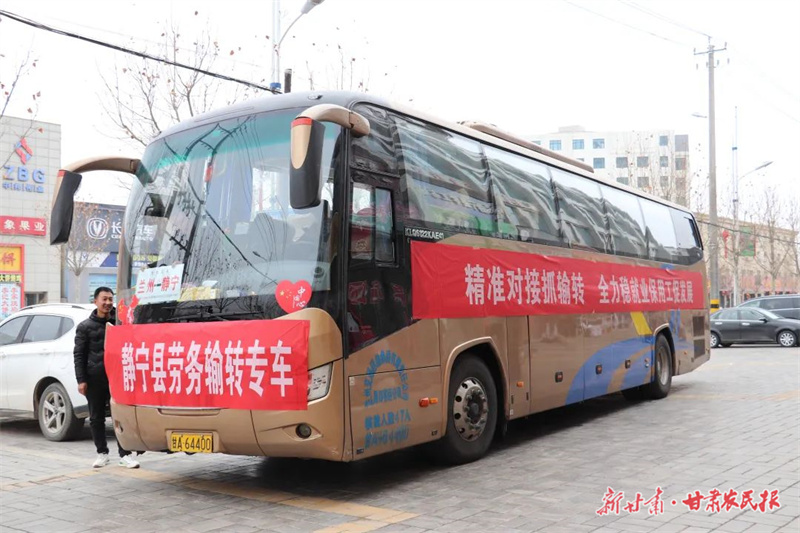 
静宁：暖心服务促就业