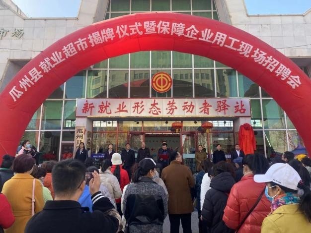 聚焦民生福祉  提升保障水平