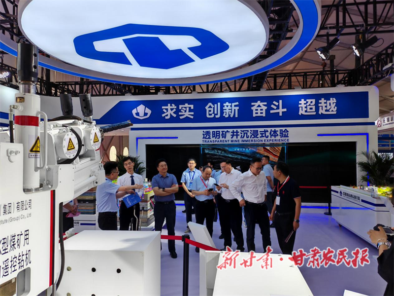 2024中国&bull;甘肃国际矿业（能源）与技术装备展览会在兰州举办