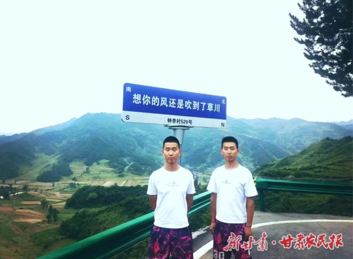 康县：孪生兄弟同入伍 竞相争做排头兵