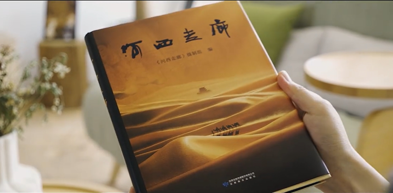 为什么一定要来河西走廊