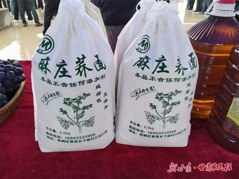 崆峒区：“村投”拓宽农村集体经济致富路