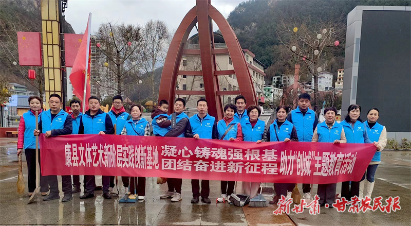 康县：四个“同心”助力“五美康县”