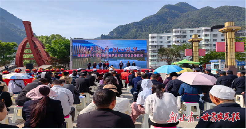 康县：“三个平台”激发民族团结进步示范创建工作活力

