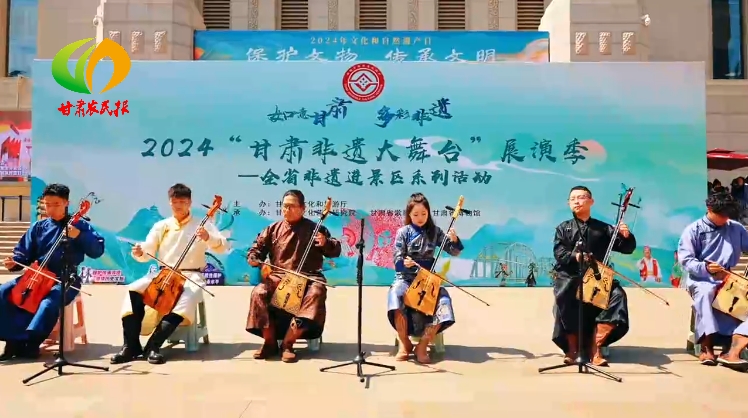 【如意甘肃·多彩非遗】甘肃非遗大舞台展演季：非遗展演系列活动走进甘肃省博物馆