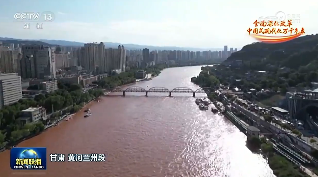 【全面深化改革 中国式现代化万千气象】创新甘肃活力迸发