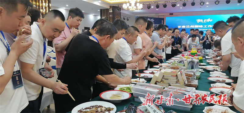 “探味中国行，亮德在行动”探味全国巡回公益培训课在兰州开讲