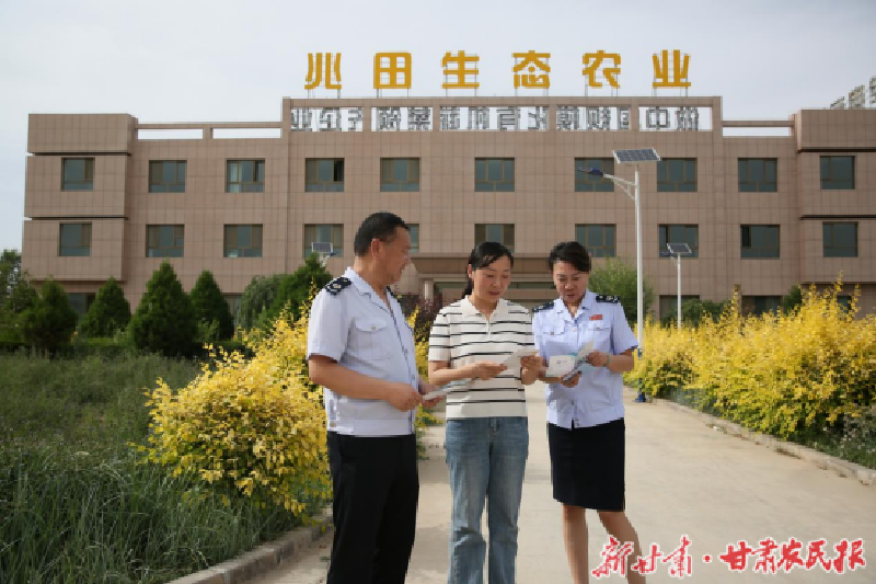 甘肃：税惠添力抢&ldquo;鲜&rdquo;机 助力走好致富路