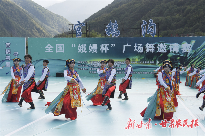 宕昌：举办全国“娥嫚杯”广场舞邀请赛
