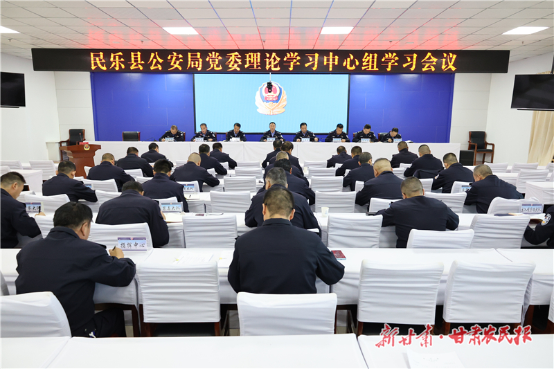民乐公安：“四个亮出”锻造公安铁军