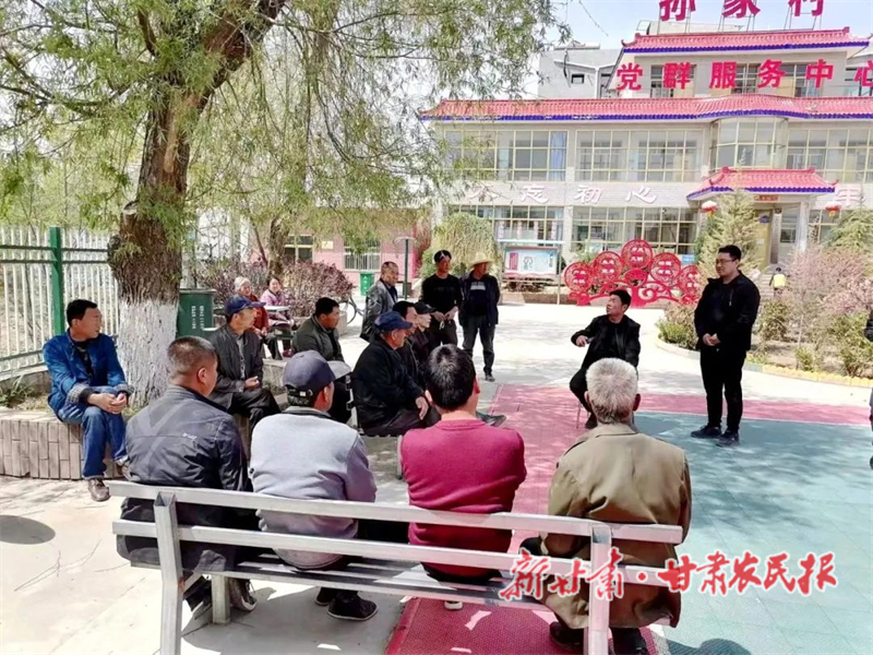 临洮县新添镇：村民说事议事 共话“善治之道”
