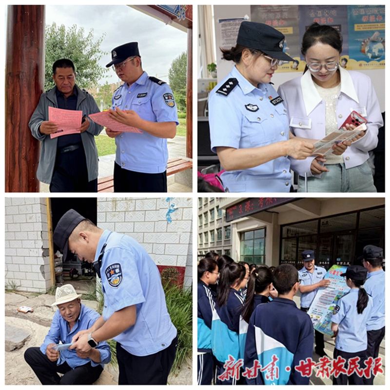 民乐公安：“联动、联勤、联管”筑牢秋季安全防线