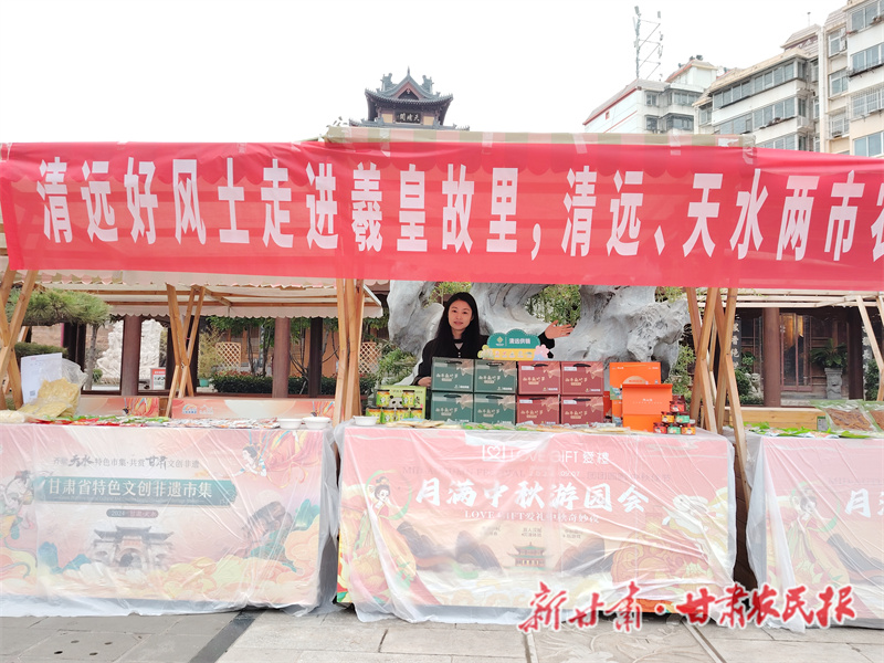 天水古城沐浴南粤&ldquo;风&rdquo;