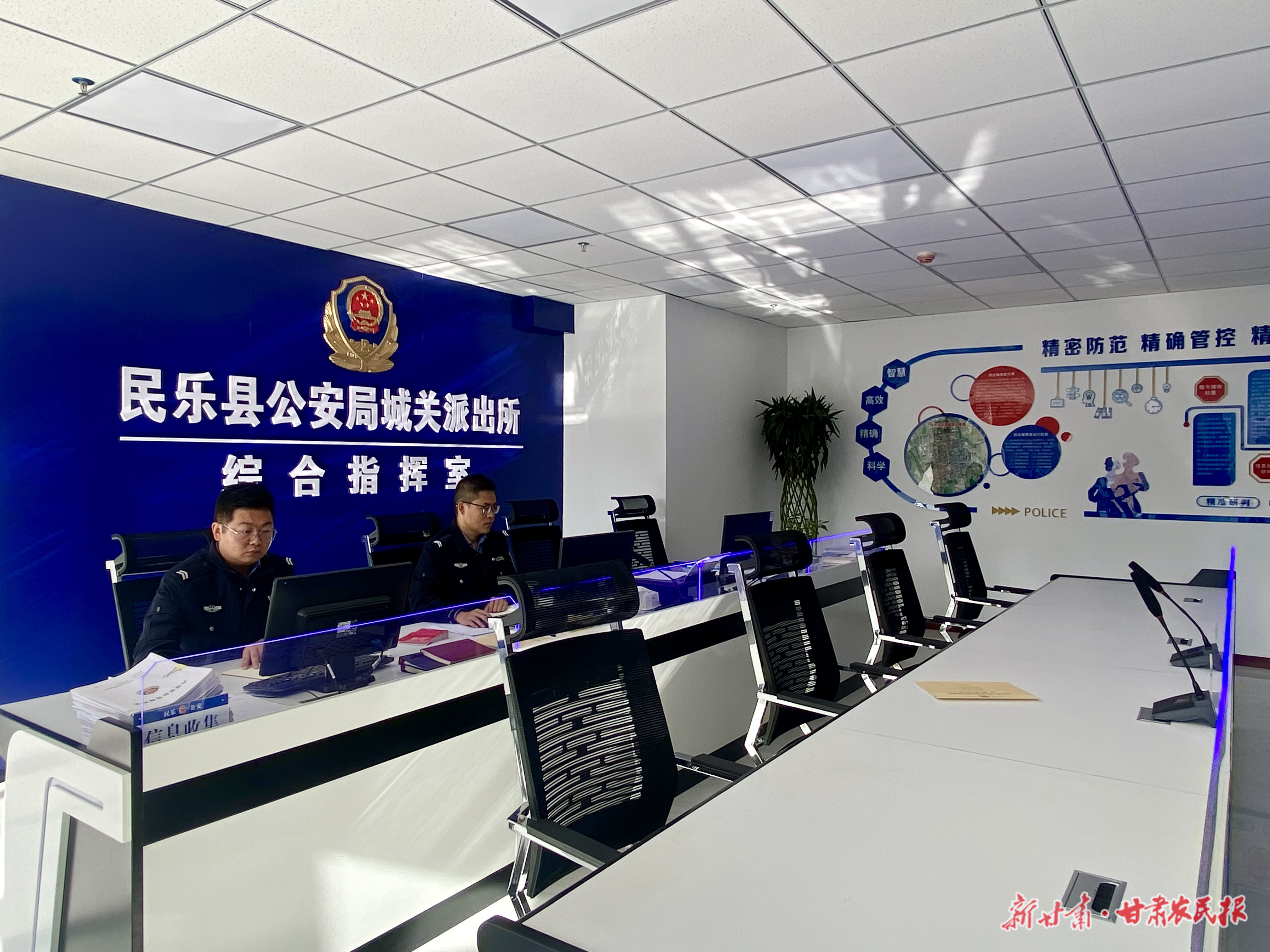 民乐：深耕主防警务 提升基层治理新质效

