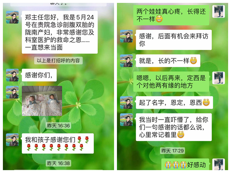 &ldquo;我给双胞胎兄弟起名：恩定、恩西&rdquo; 