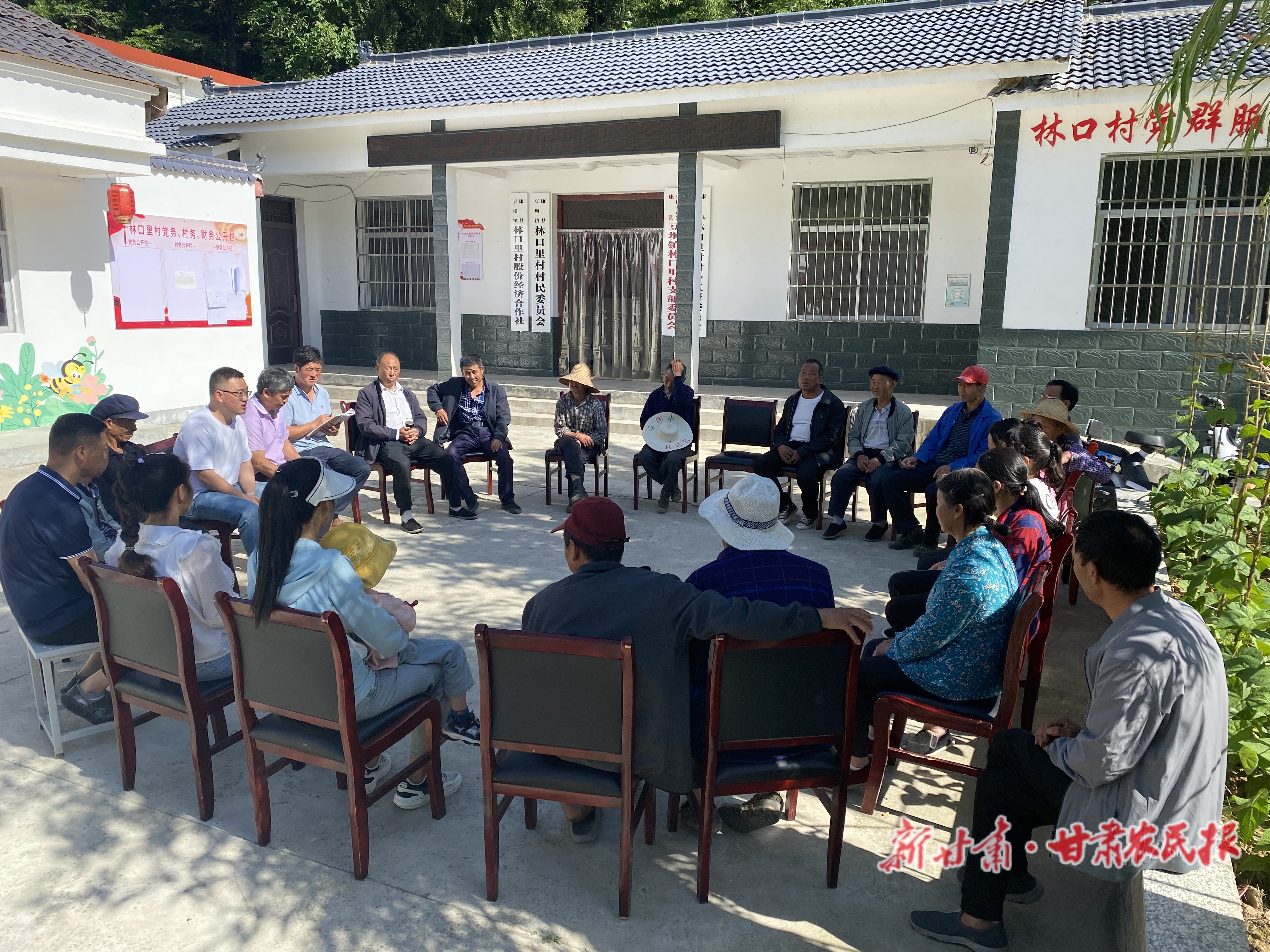 康县豆坝镇：&ldquo;心愿清单&rdquo;变&ldquo;幸福账单&rdquo;