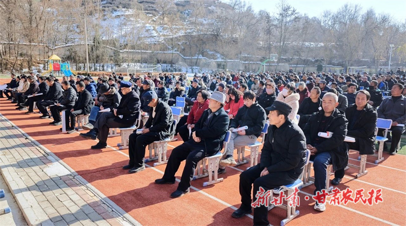 临洮县玉井镇杨家台村召开村民大会