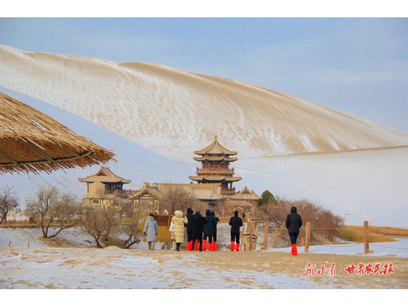 雪后的鸣沙山月牙泉