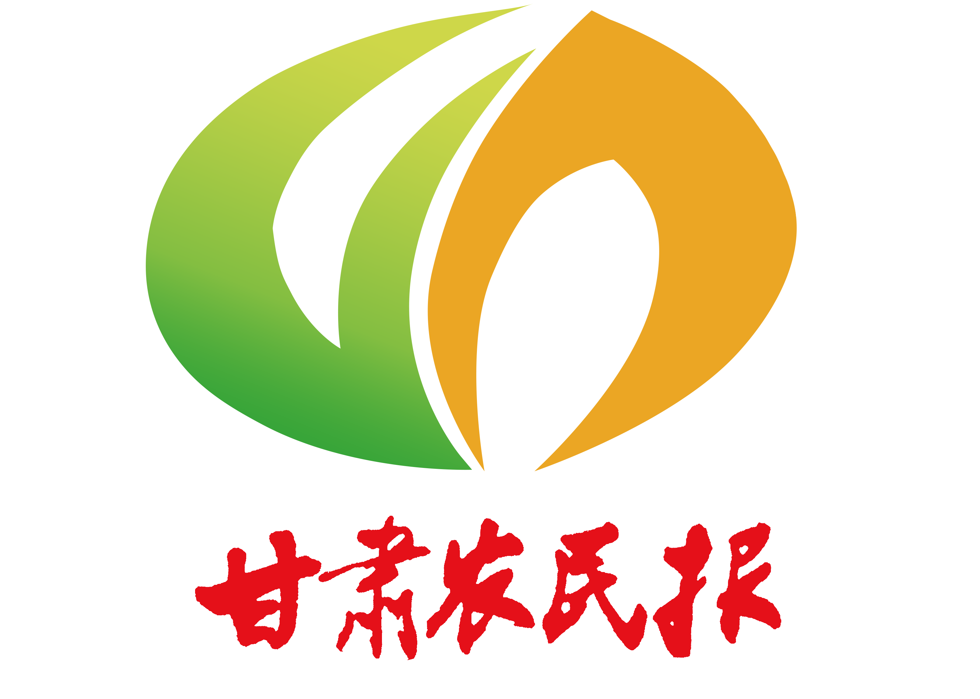 【掌中e评】&ldquo;吃&rdquo;中草药的赤城苹果