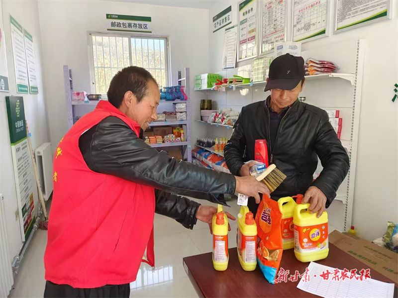 华亭：&ldquo;积分小超市&rdquo;撬动乡村&ldquo;大文明&rdquo;