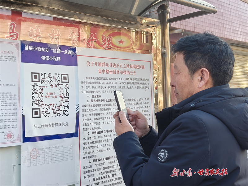 华亭：乡村治理，提升群众幸福感