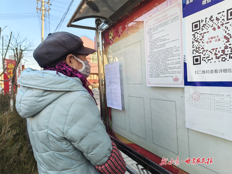 崇信：让村民乐享“阳光红利”