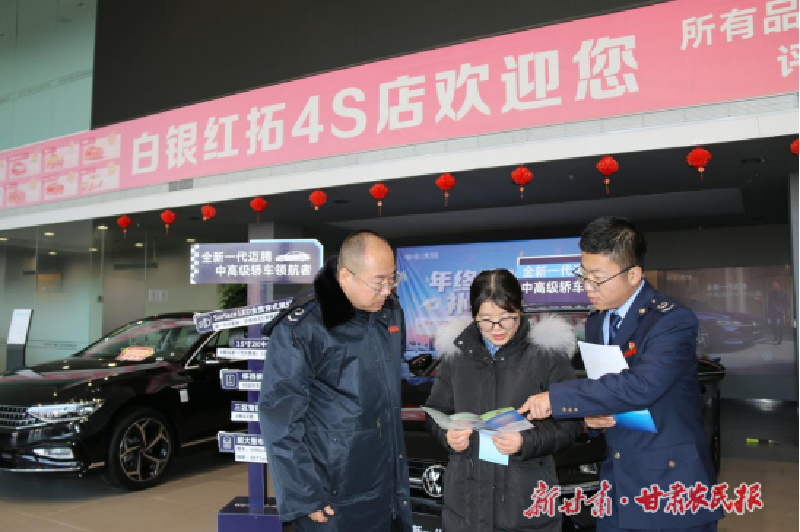 白银：税务加力&ldquo;以旧换新&rdquo;加速生活&ldquo;焕新&rdquo;