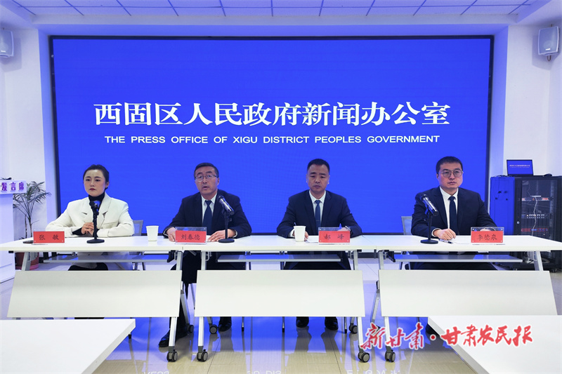 西固区：多措并举加快农产品走向“大”市场