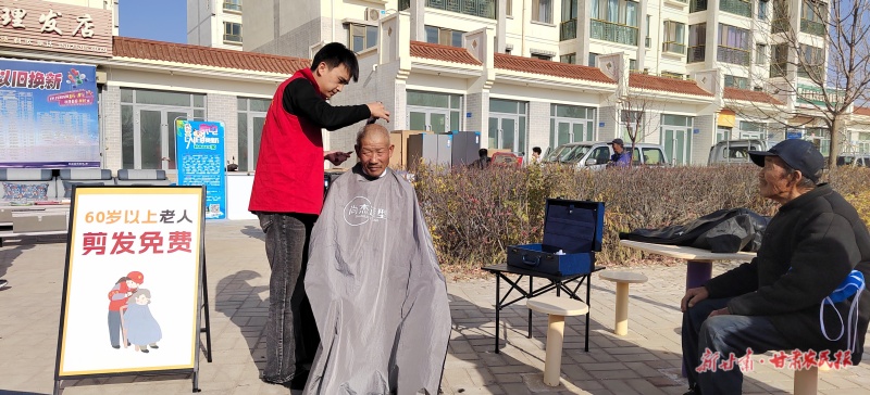 开展爱心理发志愿服务活动