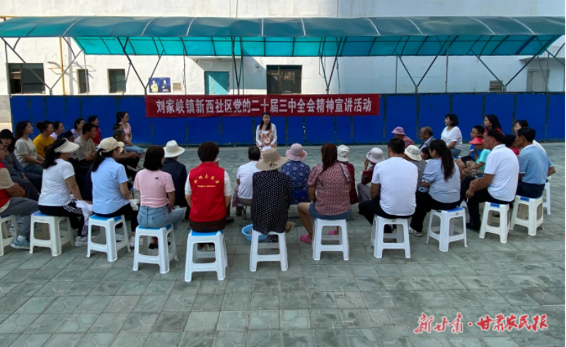 清风拂面满目新——永靖县新时代文明实践工作综述