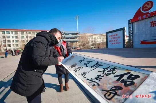 张掖市”推动殡葬移风易俗·树立社会文明新风“集中宣传活动