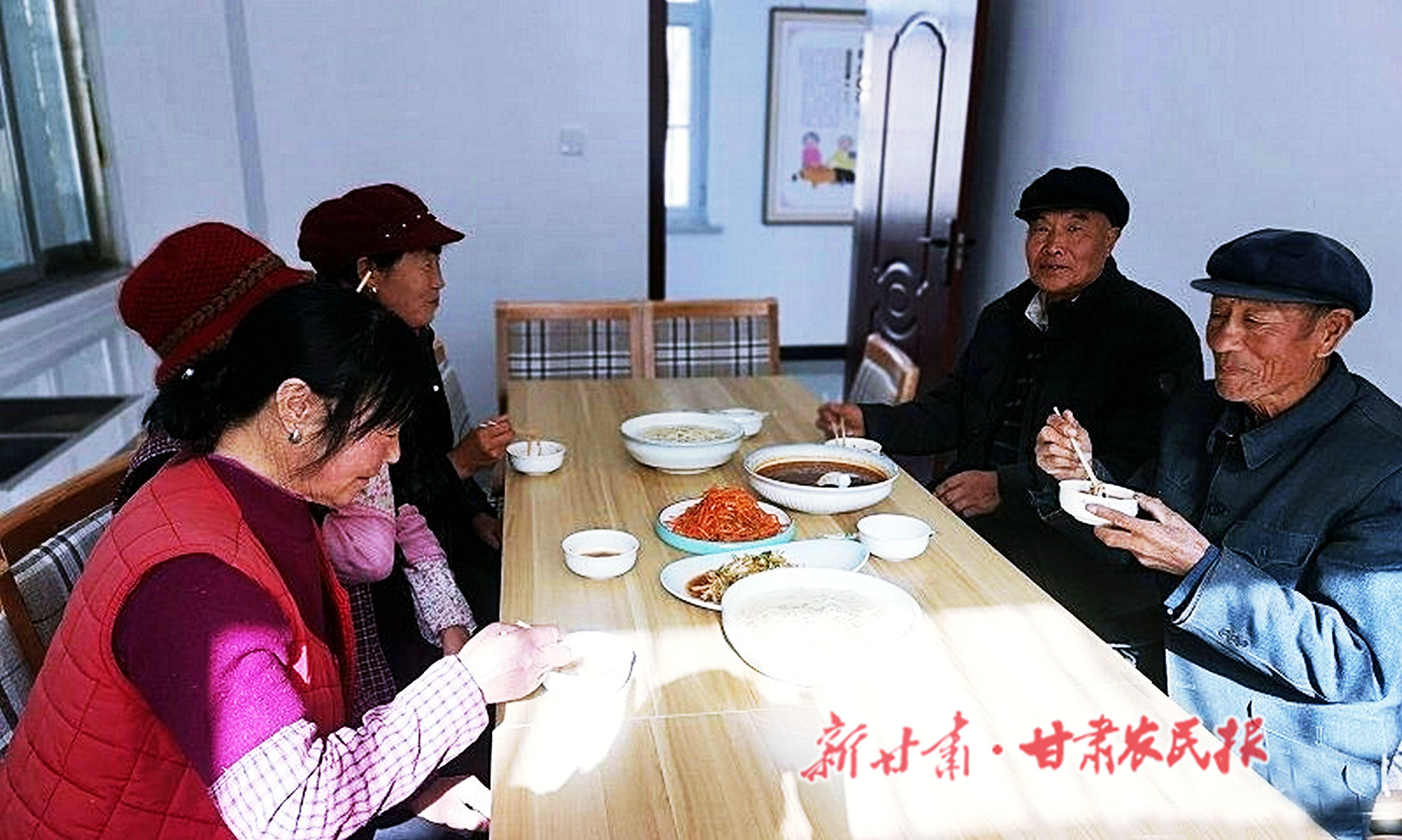 张家川县：村里有了“互助幸福院”