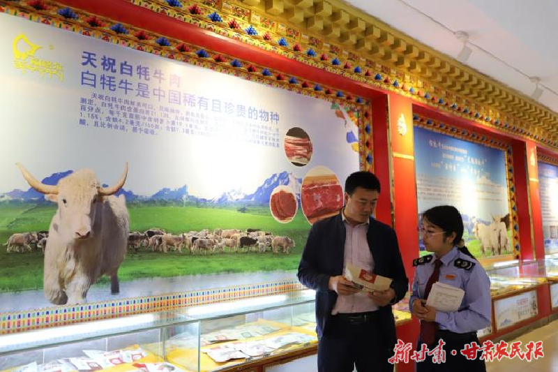 武威税务：税惠守护家乡美味 &ldquo;土特产&rdquo;变身&ldquo;致富宝&rdquo;