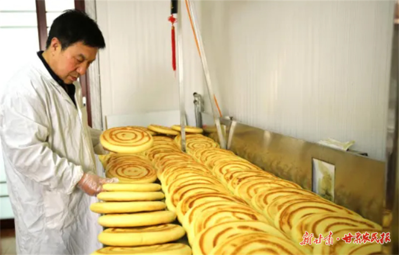 静宁锅盔制作技艺荣登省级非遗名录